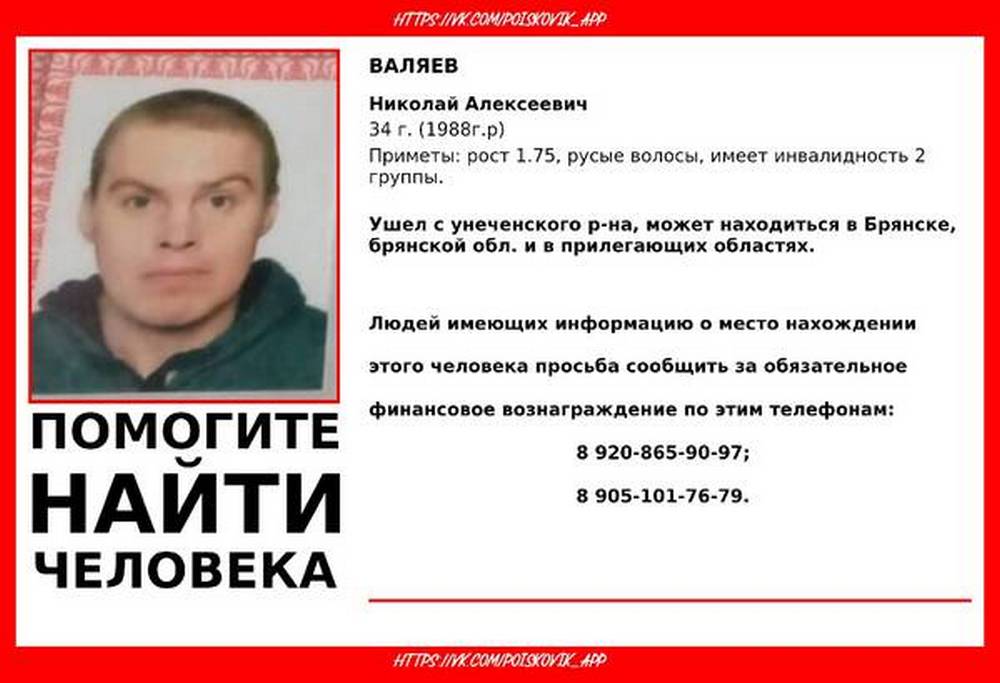 В Брянском регионе ищут пропавшего 34-летнего Николая Валяева