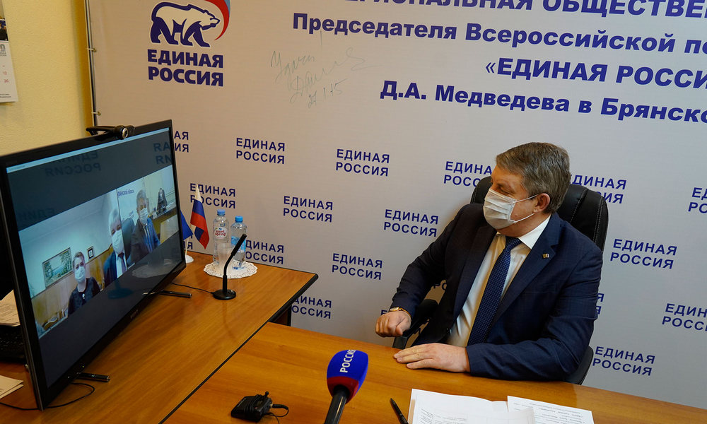 Губернатор Брянщины провел онлайн-прием граждан по личным вопросам