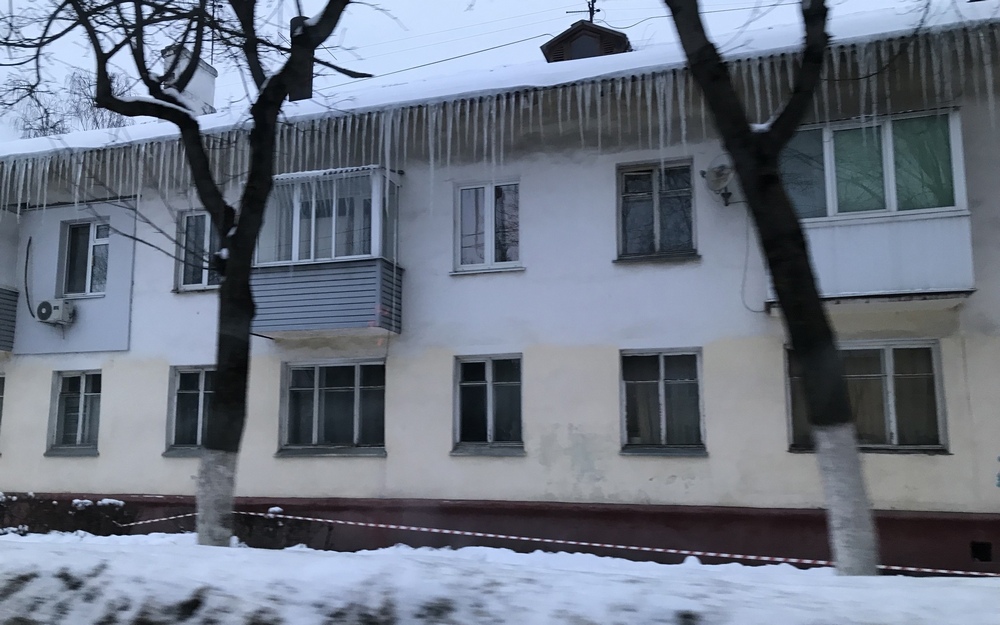 В брянской жилищной инспекции издали приказ об обследовании крыш и удалении наледи