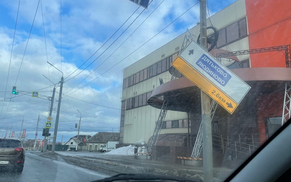 Ветер повредил указатель на Городищенской горке в Брянске