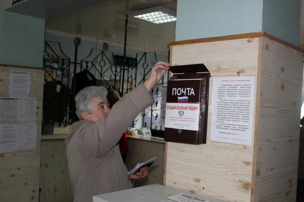 В Красногорском районе начал работать «Социальный почтовый ящик»