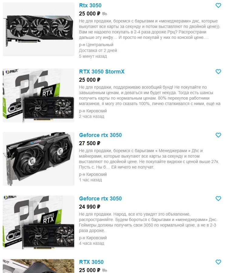 3050 mobile. RTX 3050 разъемы. Ноутбук RTX 3050. ДНС RTX 3050. РТХ 3050 ДНС.