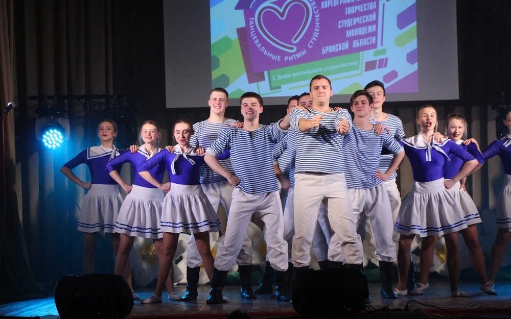 «Танцевальные ритмы студенчества»: в Брянске прошел гала-концерт областного фестиваля