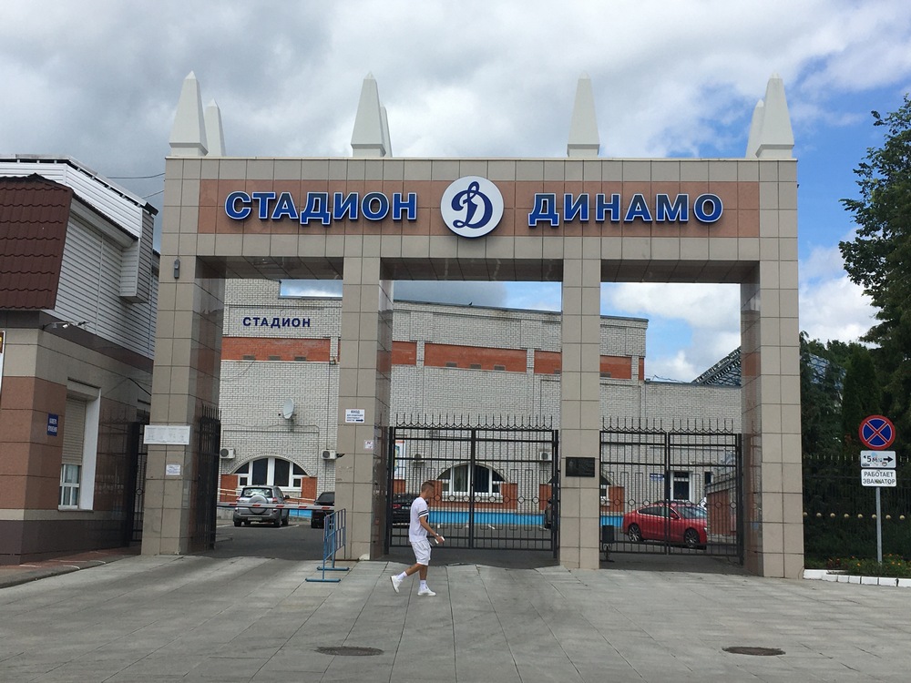 Футбольная команда «Динамо-Брянск» поедет на сборы в Сочи 12 февраля
