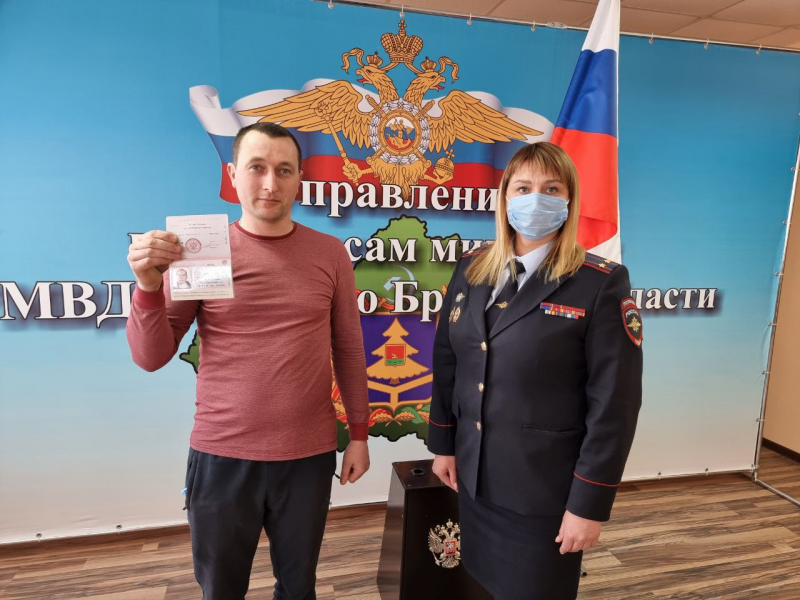 Брянская полиция вручила паспорт гражданина РФ 36-летнему мужчине из ДНР