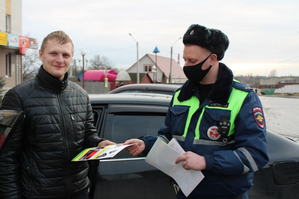 В Клинцах ГИБДД призывает водителей к безопасному поведению на дороге