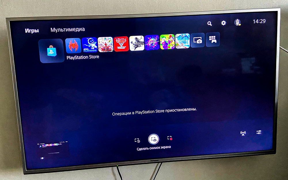 Компания Sony окончательно отключила брянских геймеров от своего магазина PlayStation Store