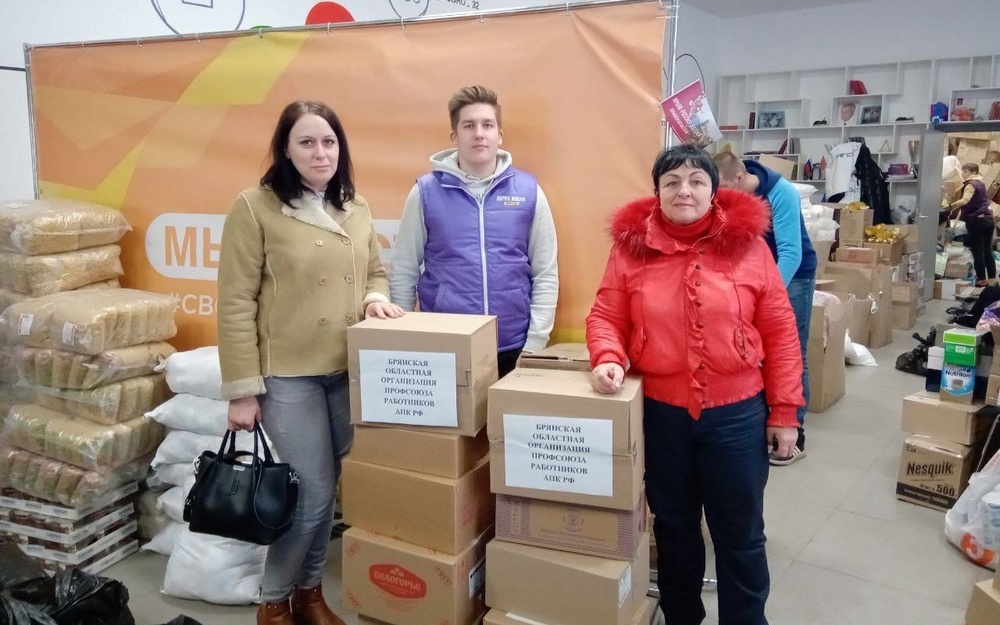 В брянский Дом волонтера продолжают нести гуманитарную помощь
