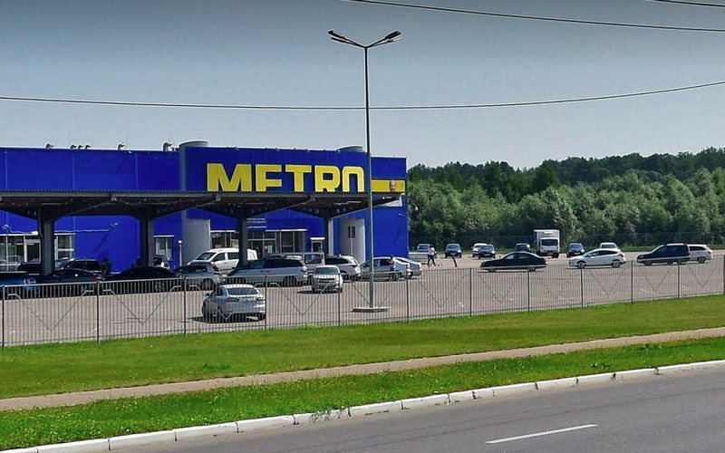 Гипермаркет «Metro» продолжит работу в Брянске