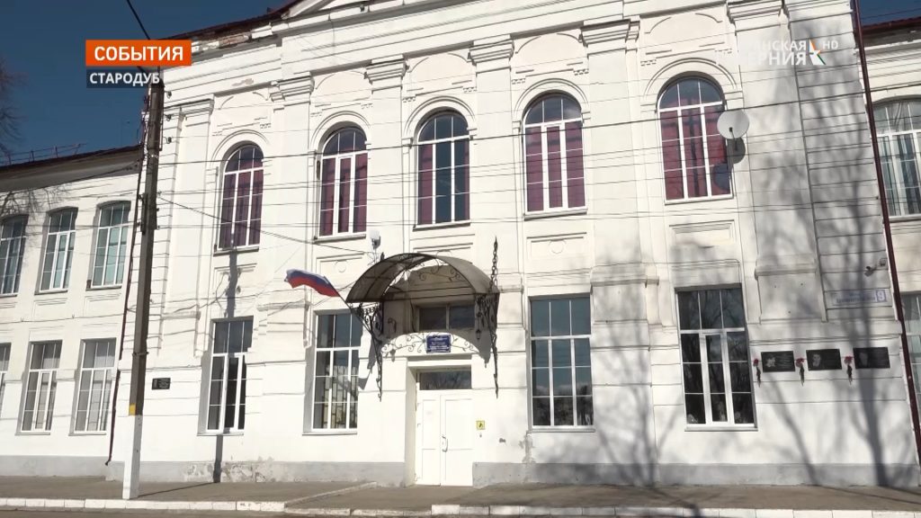 В Стародубе Брянской области в 2022 году капитально отремонтируют школу №1