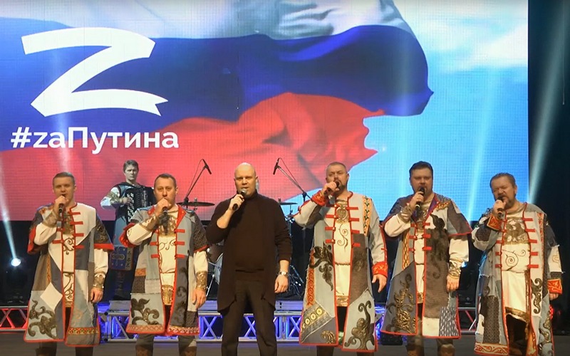 Брянская «Ватага» спела в поддержку президента Путина