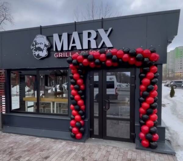 В Брянске бургерная MARX открылась на Кургане