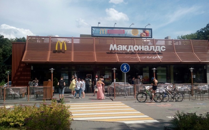 Рестораны «Макдоналдс» в Брянске закроются 14 марта