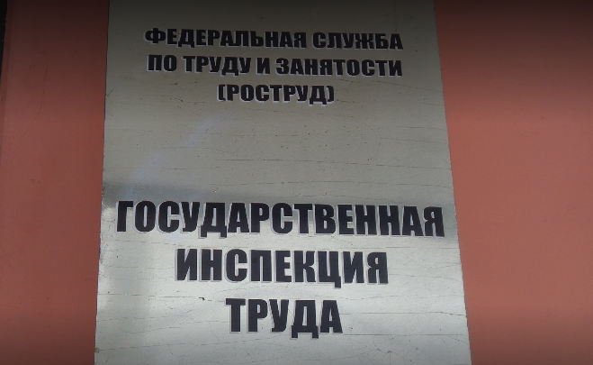 Брянское МУП «Жилспецсервис» наказали за нарушения закона