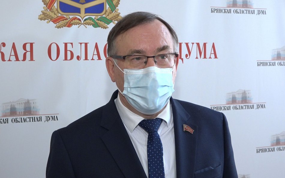 Председатель комитета Брянской областной Думы Сергей Курденко покинул должность