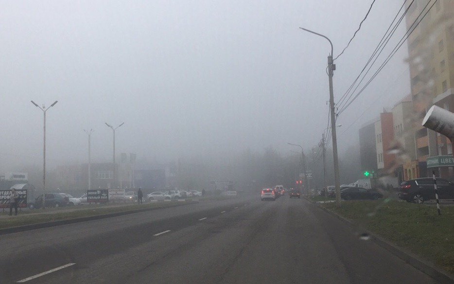 Брянск снова окутал густой туман