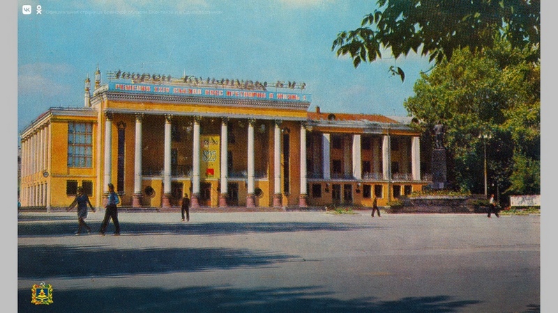 Брянцам показали, как выглядел Дом культуры Брянского машиностроительного завода в начале 70-х годов