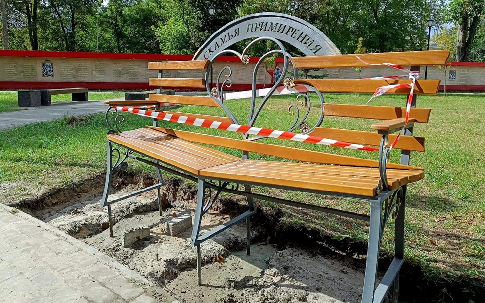 В брянском поселке Белые Берега установили арт-объект «Скамья примирения»