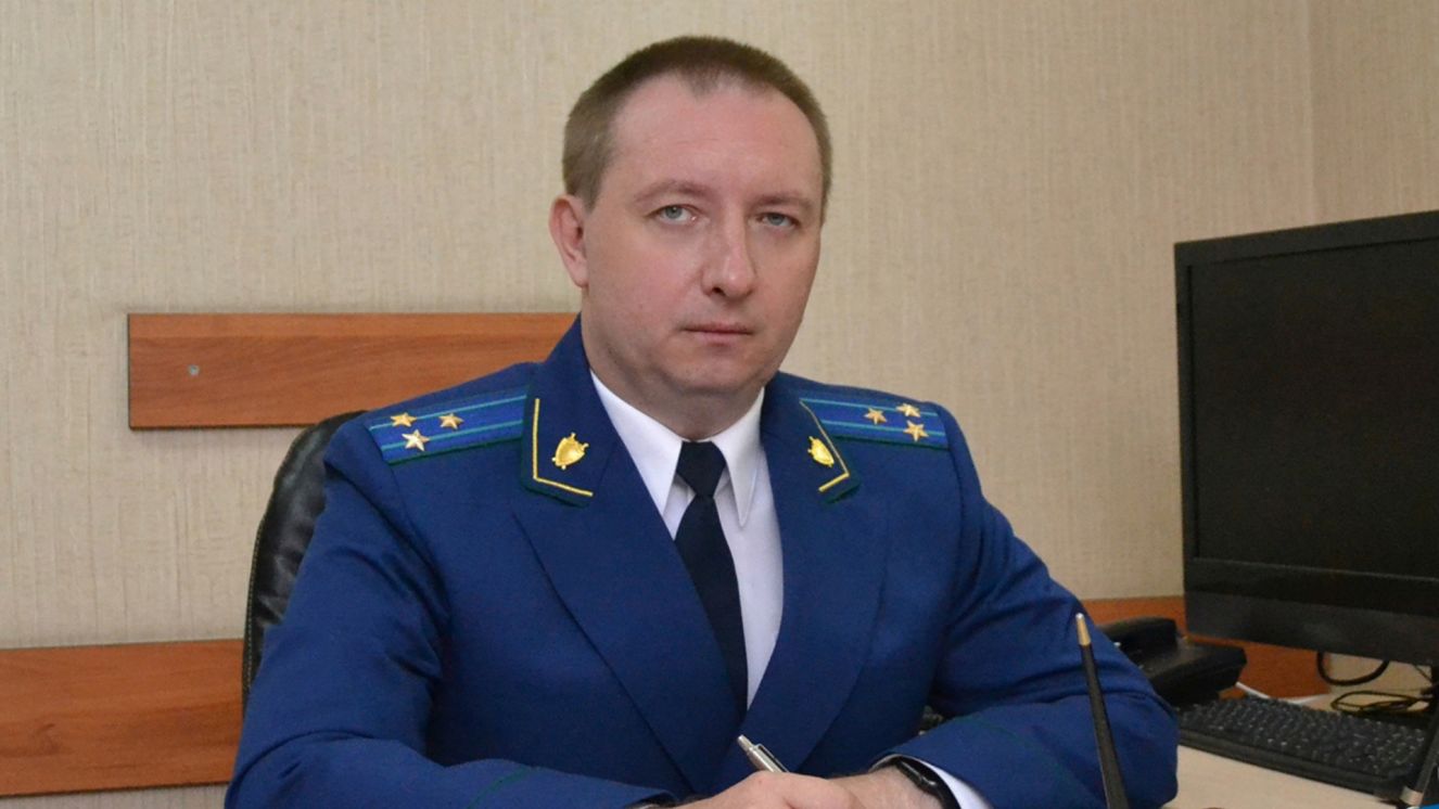 Дмитрий Фомкин занял пост прокурора Фокинского района