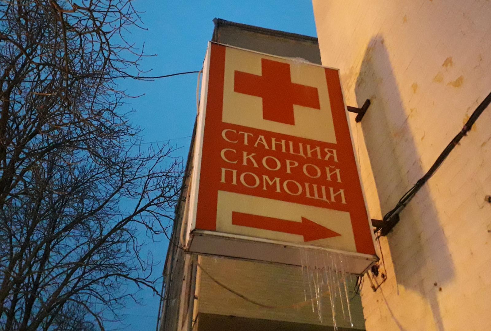 С 1 сентября в Брянске изменится система оплаты медицинских услуг
