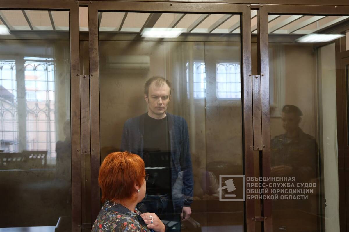 В Брянской области осудили решившего повоевать за ВСУ уроженца Мордовии