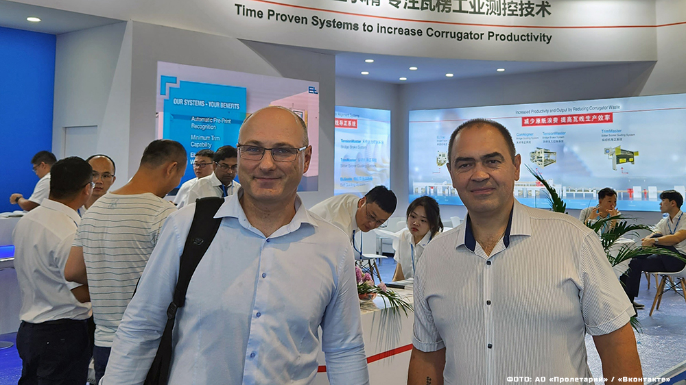 Брянские специалисты побывали на выставке «SinoCorr 2023» в Китае
