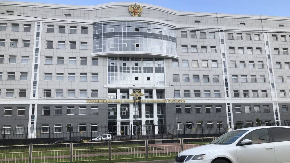 Новое здание управления МВД по Брянской области обозначили золотом