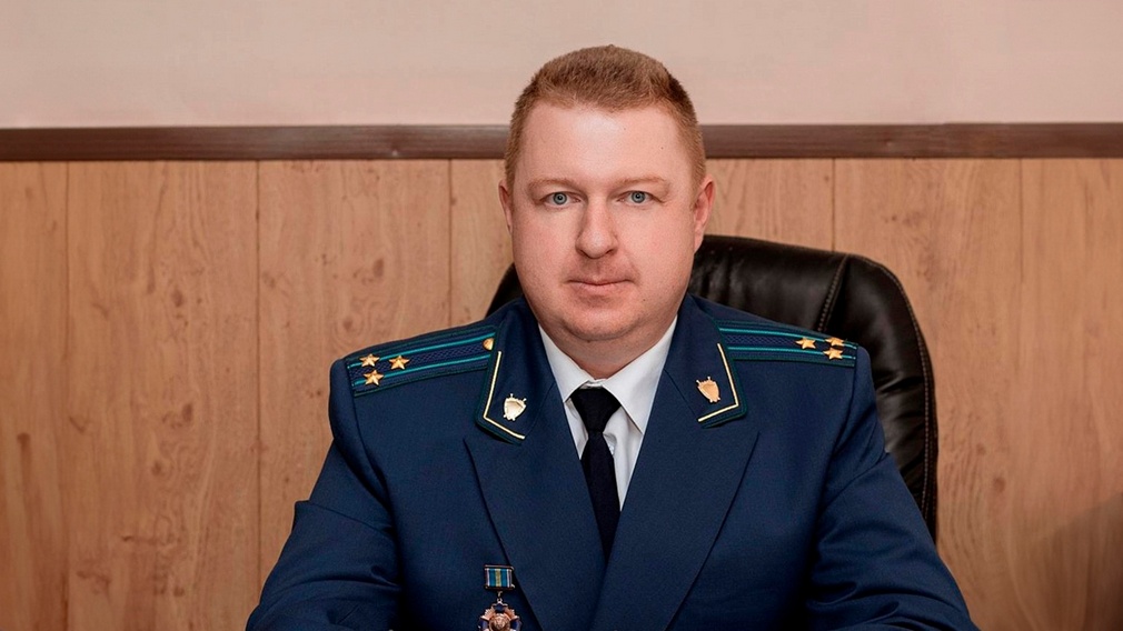 Пост главы прокуратуры Дубровского района занял Дмитрий Краус