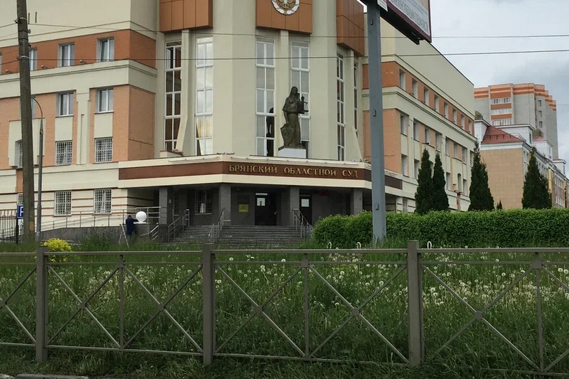 В Брянской области ищут председателя суда и двух судей