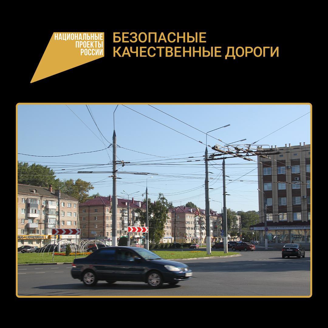 В Брянске завершен капремонт дороги по проспекту Станке Димитрова