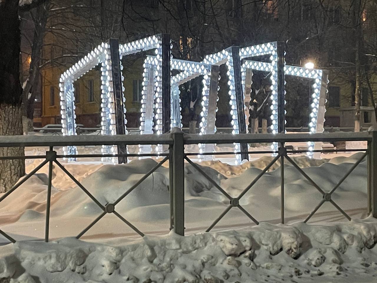 В Фокинском районе Брянска снова заработала световая арка