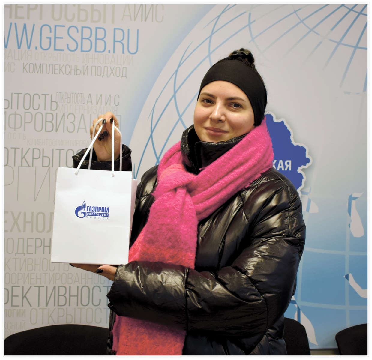 ООО «Газпром энергосбыт Брянск» вручил приз победителю акции «Счастливый счет»