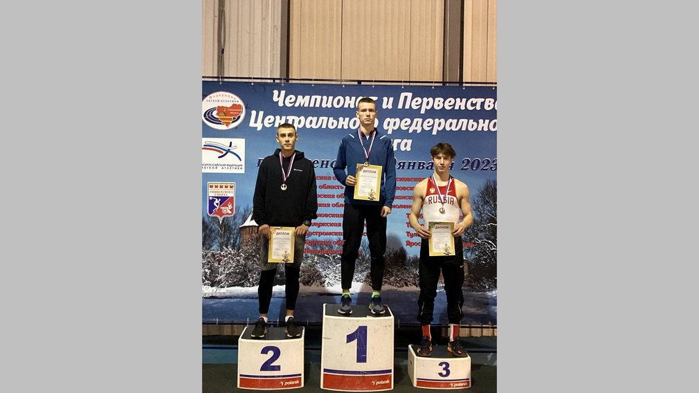 Брянские спортсмены завоевали 47 медалей на чемпионате и первенстве ЦФО