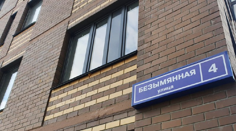 Жители Брянска выберут названия улиц в строящемся микрорайоне в Бежицком районе