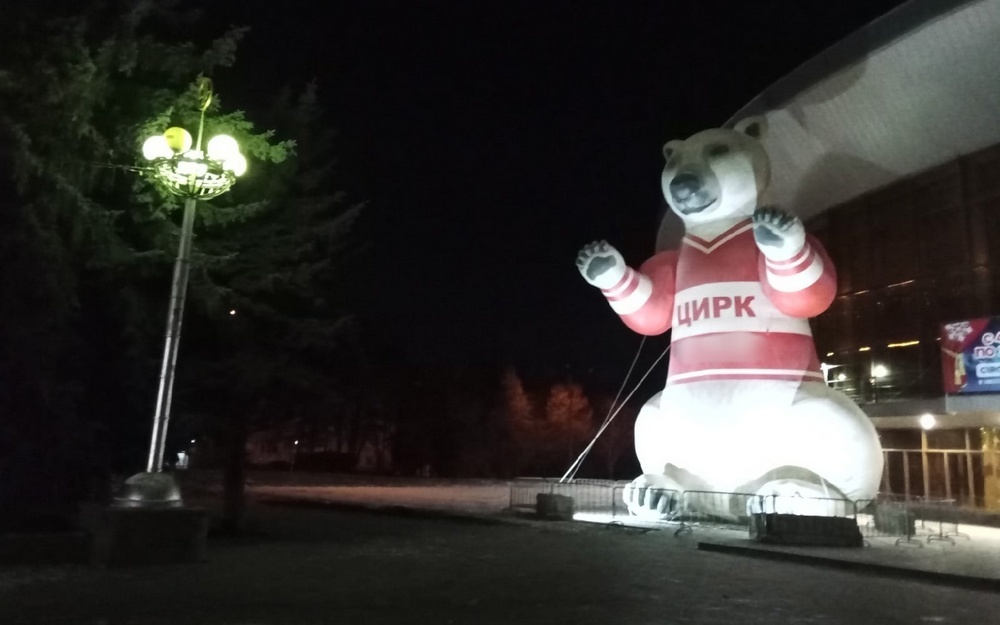 Возле цирка в Брянске появился гигантский белый медведь