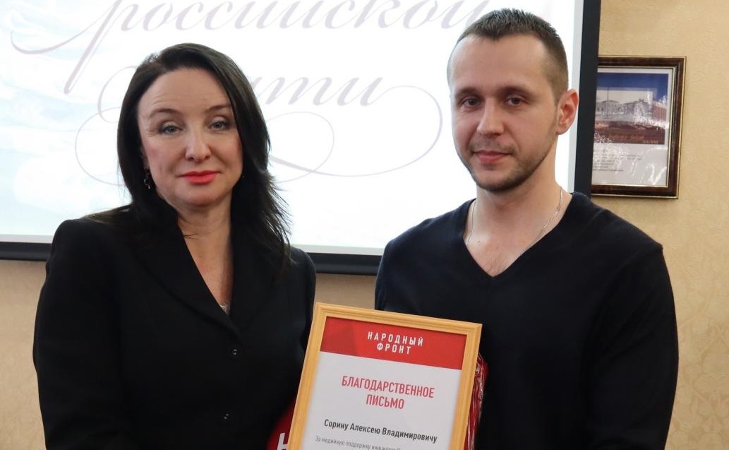 Журналист издания NASHBRYANSK.RU получил очередную награду