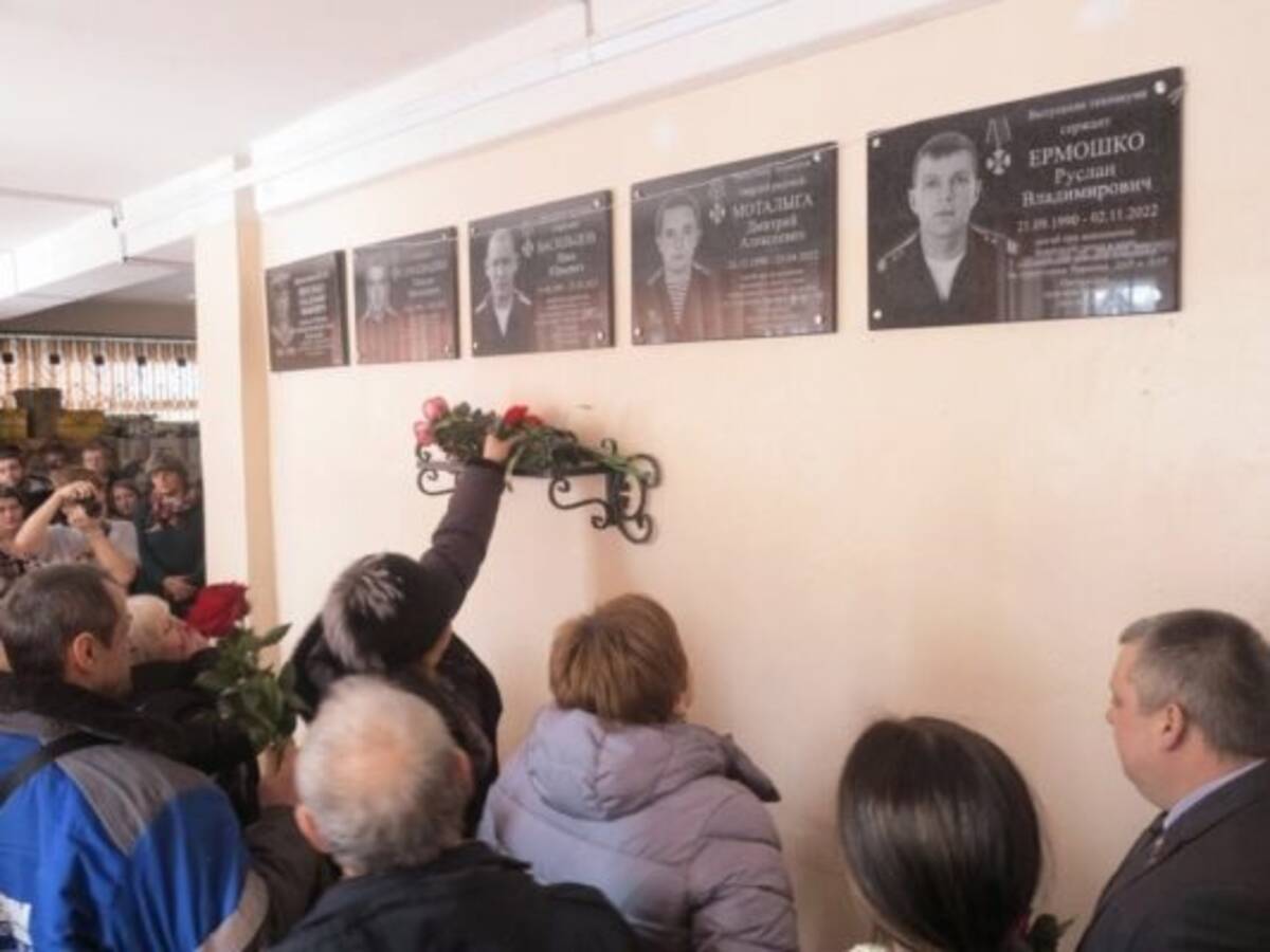 В новозыбковском техникуме в Брянской области открыли мемориальные доски 4 погибшим на Украине выпускникам