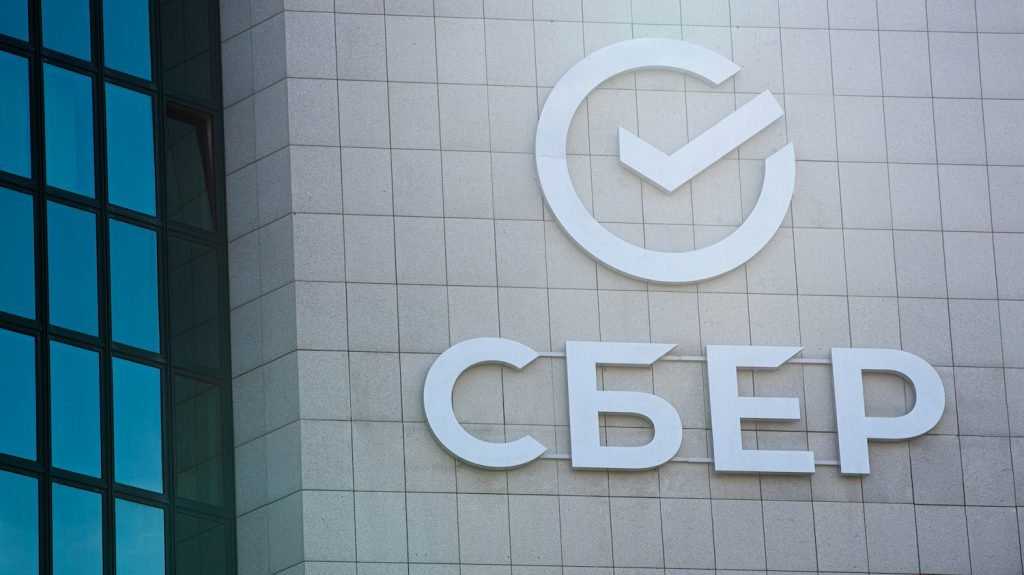 Сбербанк в Московской и Брянской областях выдал первые кредиты по программе «Промышленная ипотека»