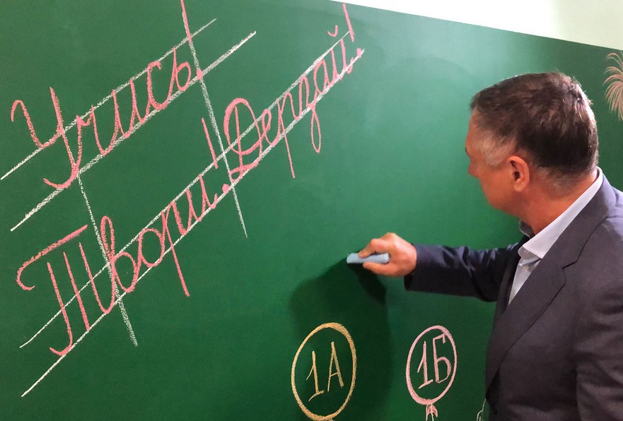 «Точки роста» появились в девяти школах Дятьковского района