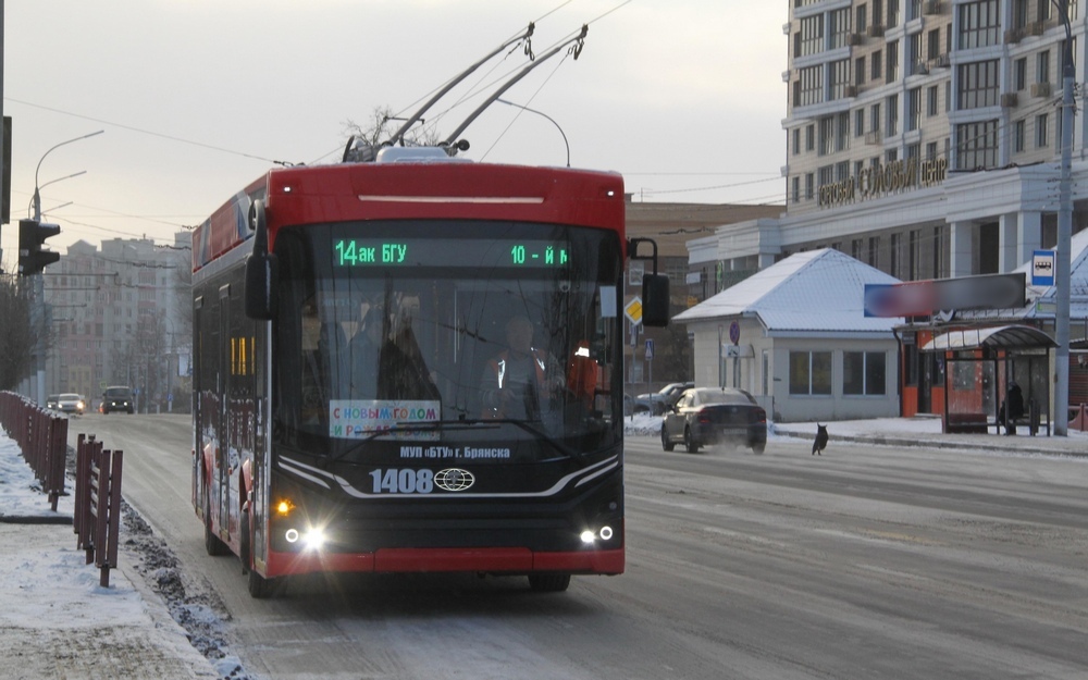 В Брянске на линию вышли 14 новых троллейбусов «Адмирал»