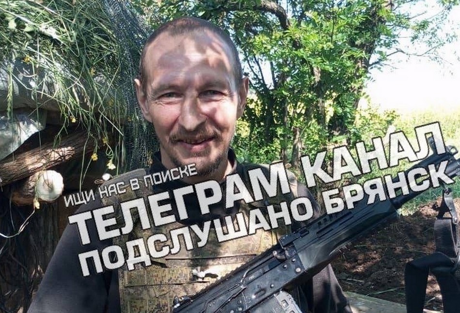Брянский военнослужащий Александр Кулагин погиб в зоне СВО