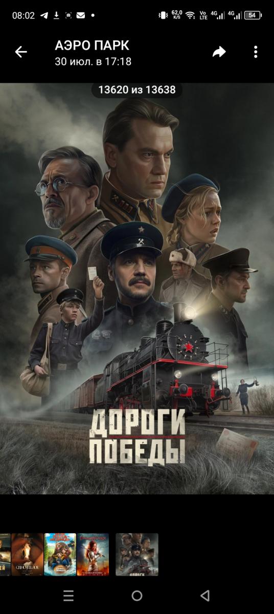 Вечером 1 августа брянцы прокатились по «Дорогам Победы»