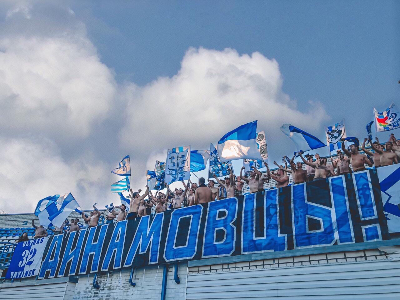 Фанатам в Брянске запретили выпивать и хулиганить на стадионе «Динамо»