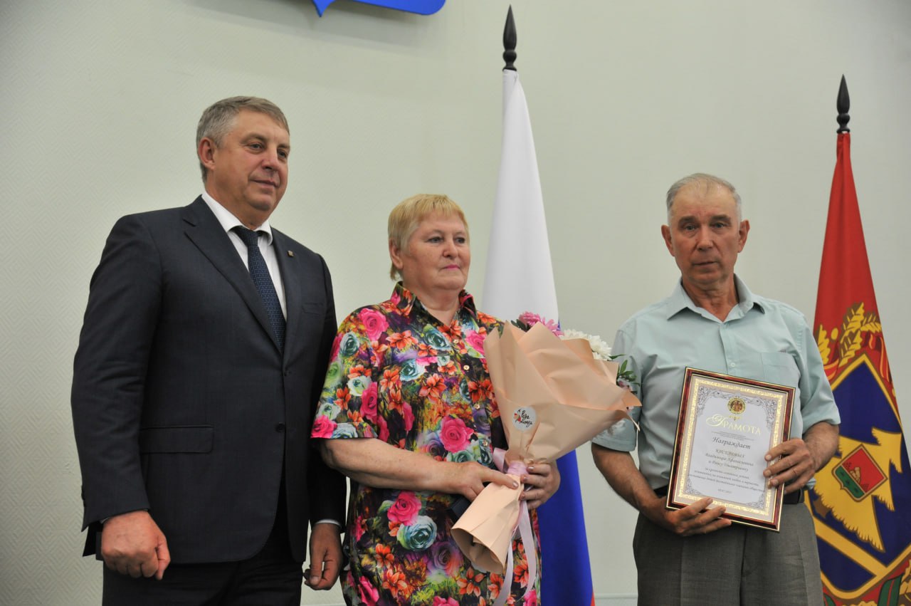 В Брянской области более 50 семей награждены медалями «За любовь и верность»
