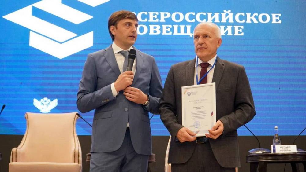 Директор департамента образования Брянской области Виктор Ширяев награжден министром