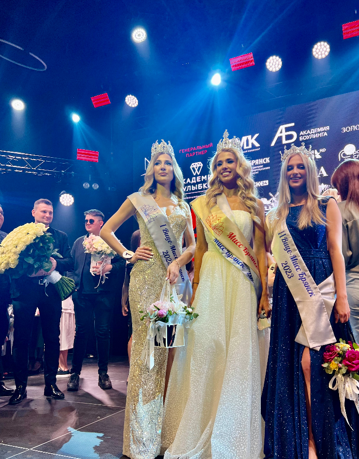 25-летняя Капитолина Солопеко стала победительницей конкурса «Мисс Брянск 2023»