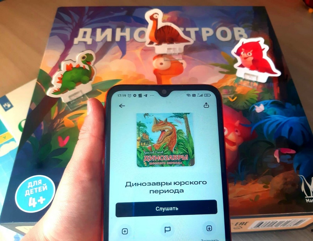 Энциклопедии в смартфоне: онлайн-библиотека «Строки» МТС предлагает брянским школьникам подборку на каникулы
