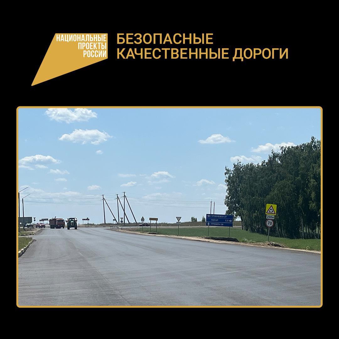 В Брянской области в Почепском и Погарском районах проведут ремонт дорог