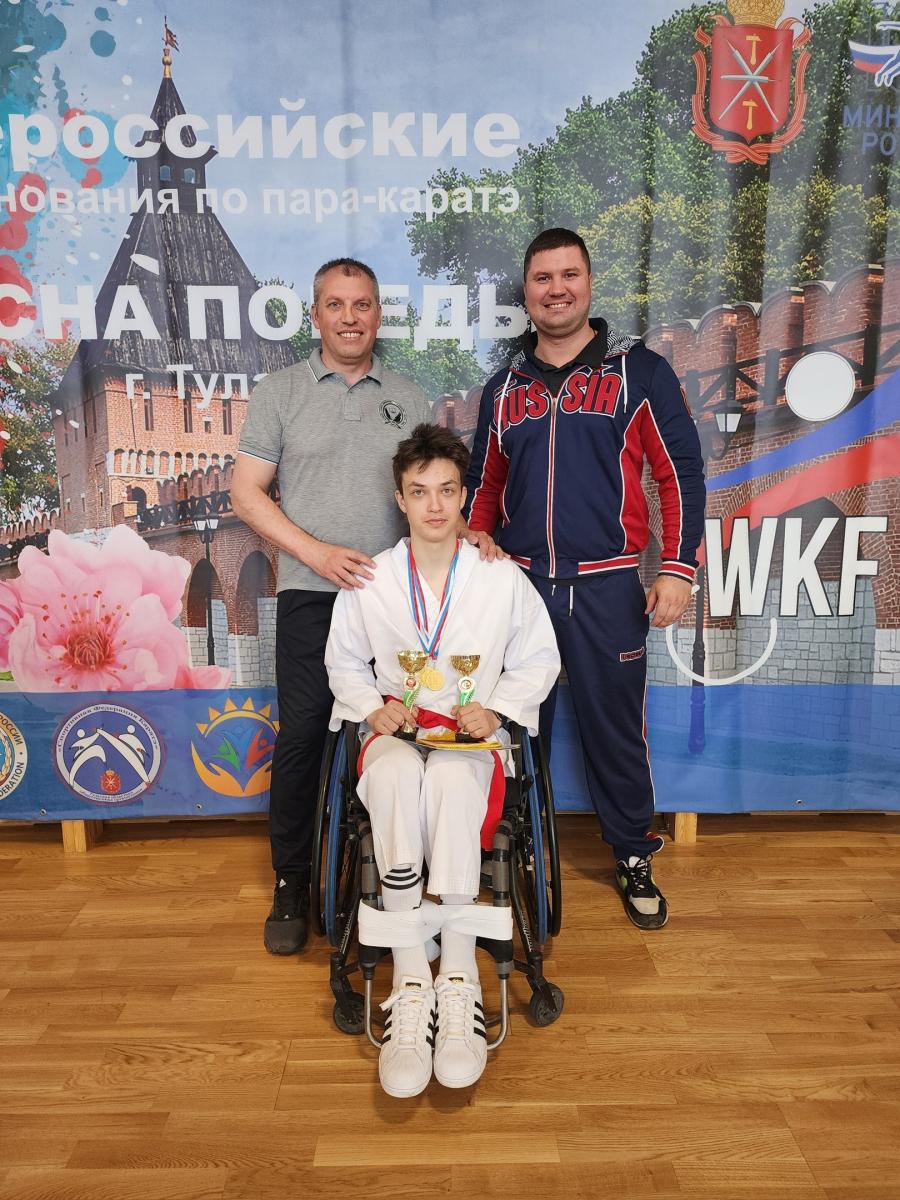 Брянец Владимир Шестаков завоевал две золотые медали на Всероссийских соревнованиях по пара-каратэ