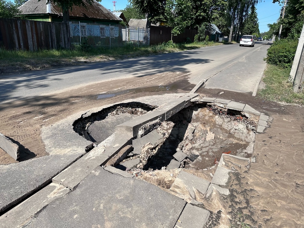В Брянске провалилась дорога на улице Богдана Хмельницкого